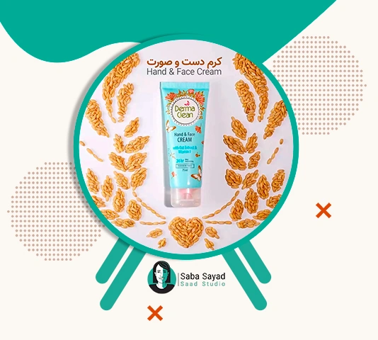 استاپ موشن خلاقانه کرم دست و صورت Derma Clean